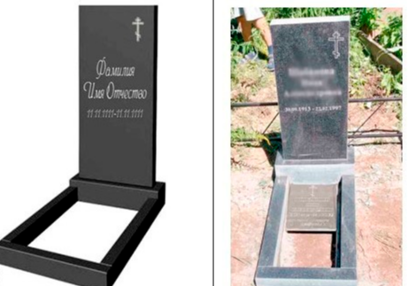 памятник с гравировкой фио идатами памятник из гранита без портрета